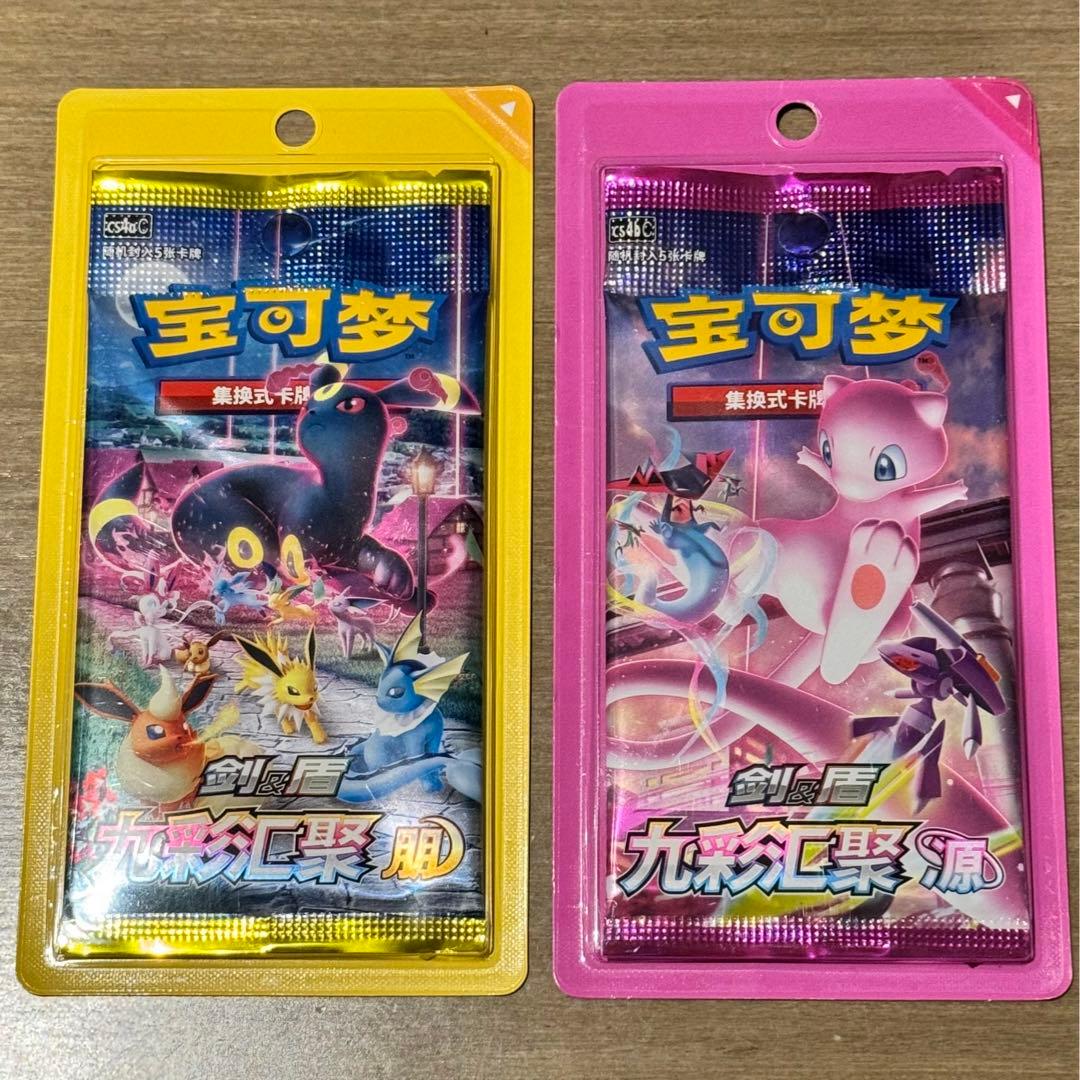 新品未使用】中国版ポケモンカード イーブイヒーローズ フュージョン