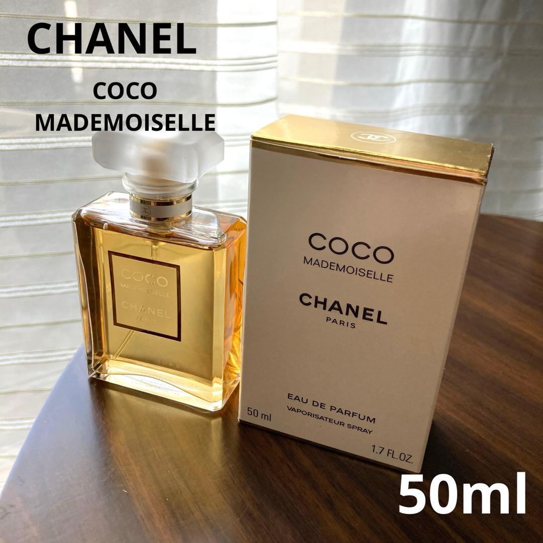 CHANEL COCO MADEMOISELLE 50ml 新品オードパルファム