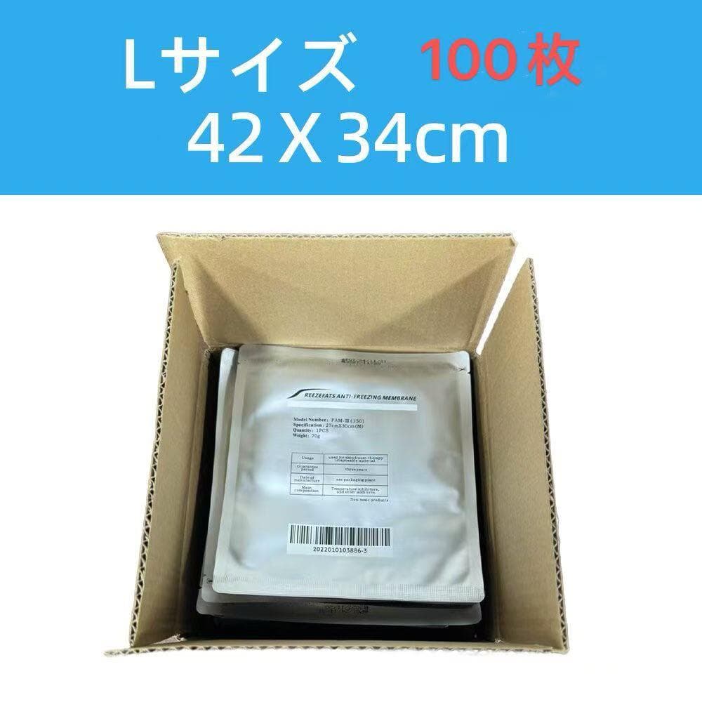 冷却保護シート　冷却トリートメント専用保護シートLサイズ100枚　42Ｘ34cm