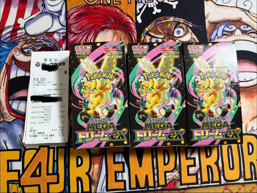 ポケモンカードゲーム メガドリームEX 3BOX シュリンクなし　ぺりぺりなし MEGAドリームex 3BOX メガドリームex シュリンクなし ぺりぺり有