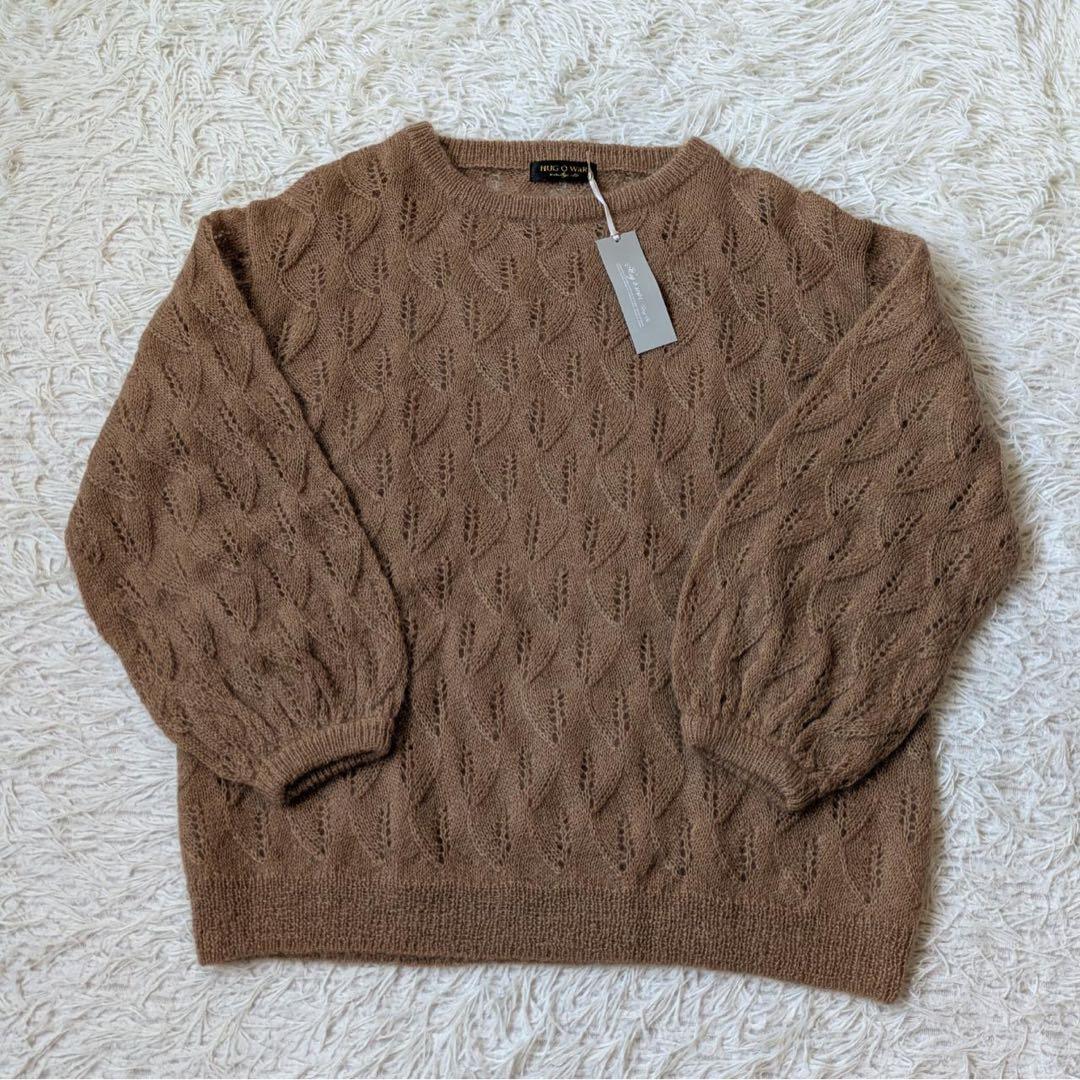 《新品タグ付》HUG O WaR/ハグオーワー　リーフ編みパフスリーブセーター