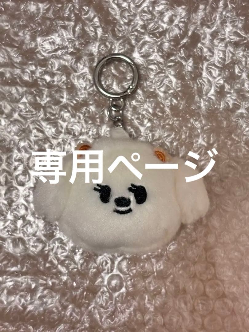 バムグッ フェイスキーリング - メルカリ