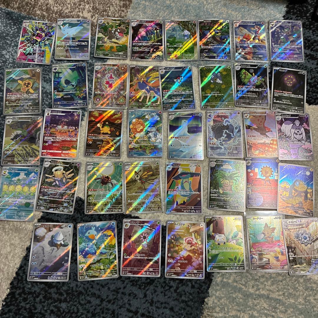 ポケモンカード ar 39枚セット