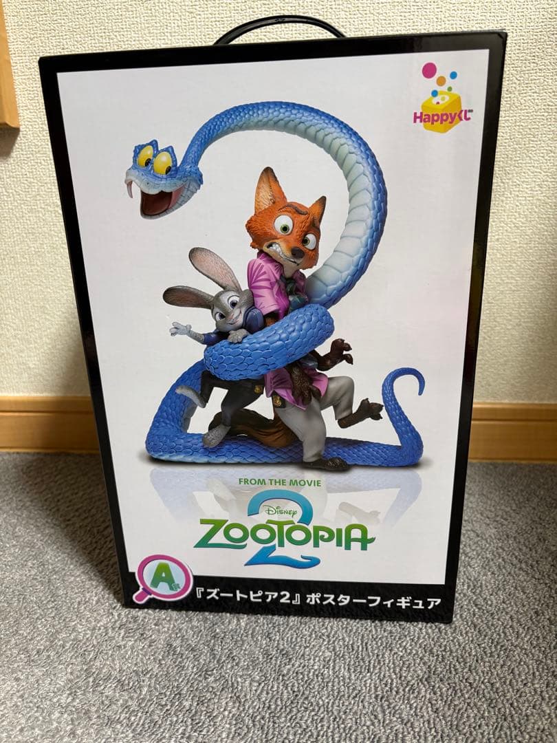 ズートピア2 Happyくじ A賞