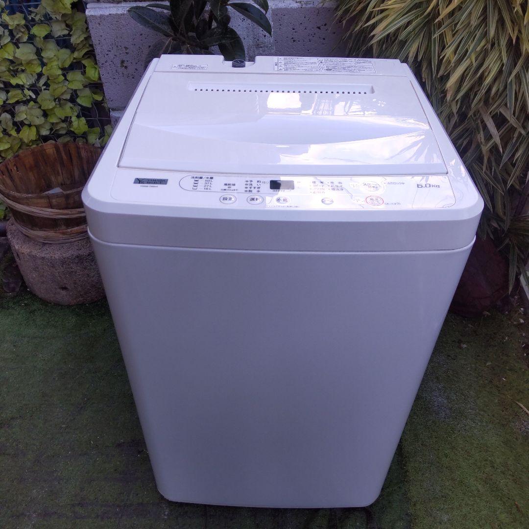 YAMADA洗濯機 6.0kg 2021年製 YWM-T60H1