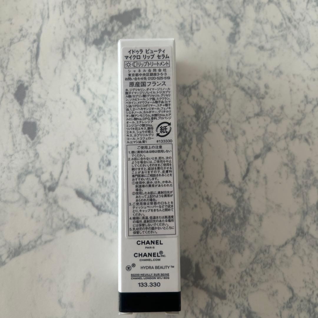 《メルカリ便》CHANEL ココフラッシュルージュ90 マイクロリップセラム