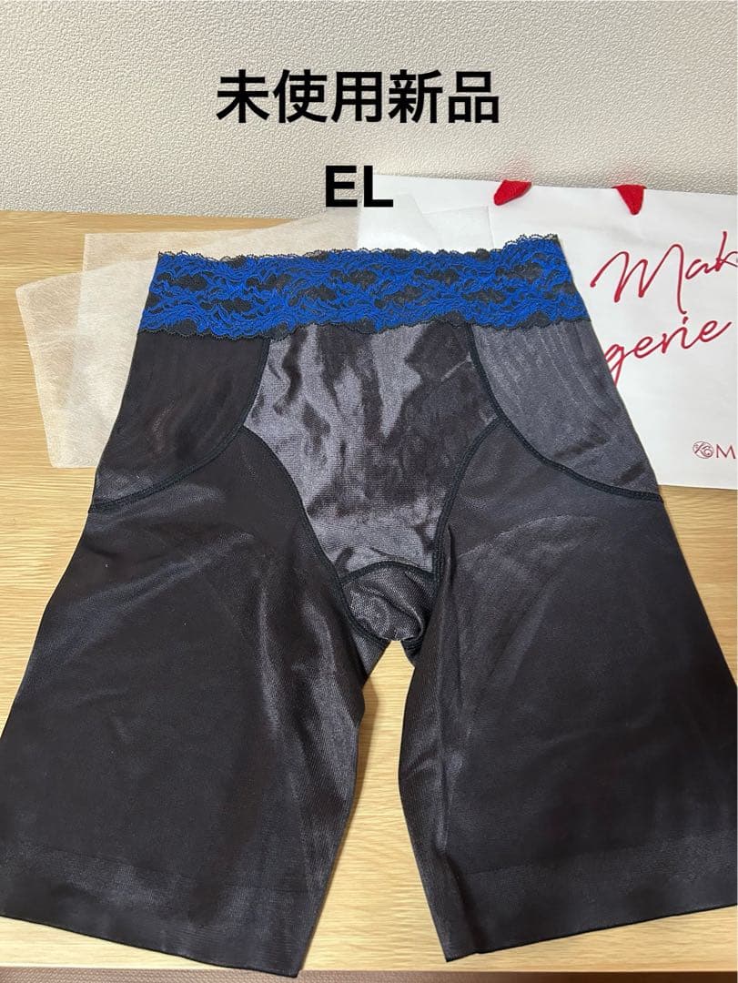 値下げ マルコ　ロングガードル EL 未使用新品　体型補整下着