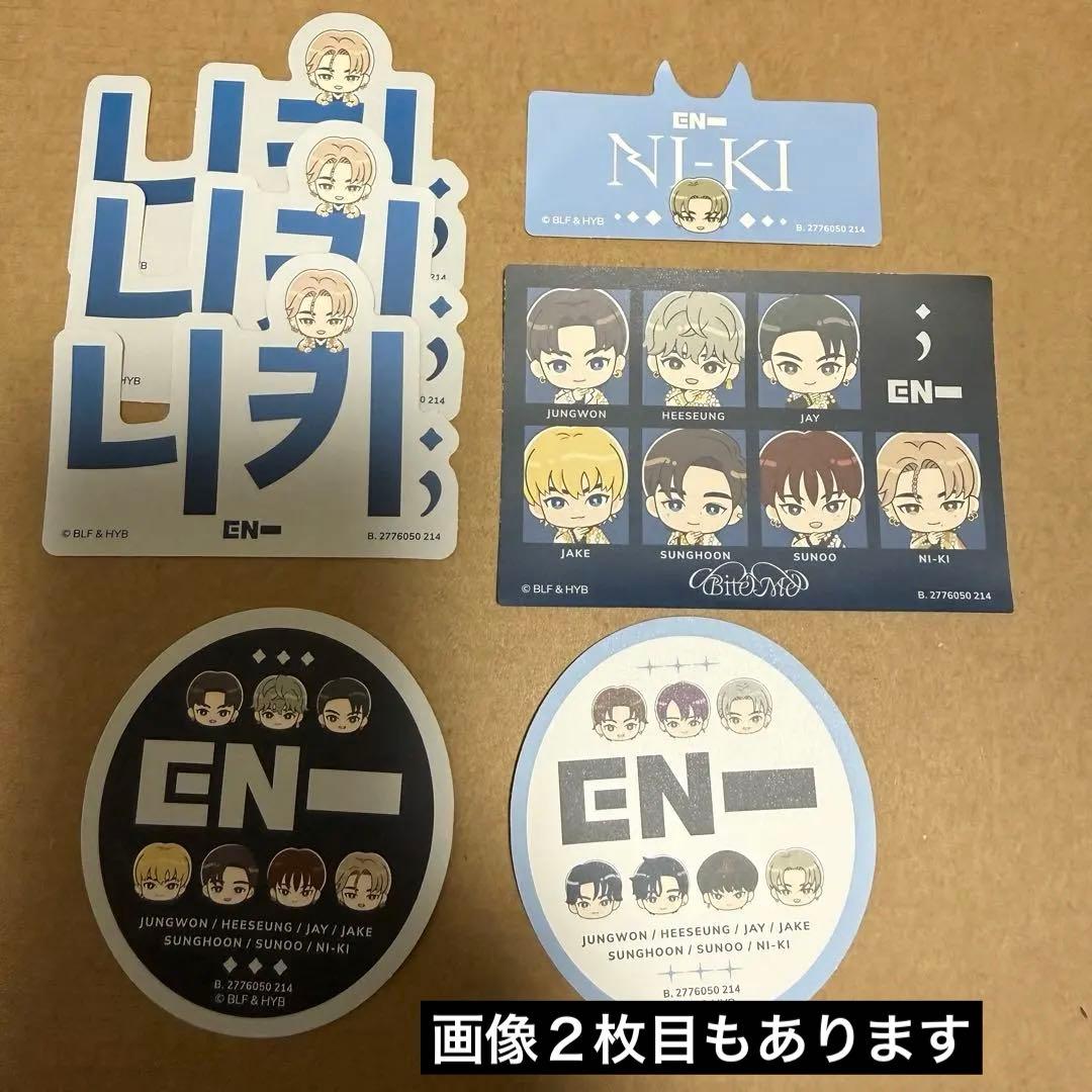 ENHYPEN ステッカー まとめ売り - メルカリ