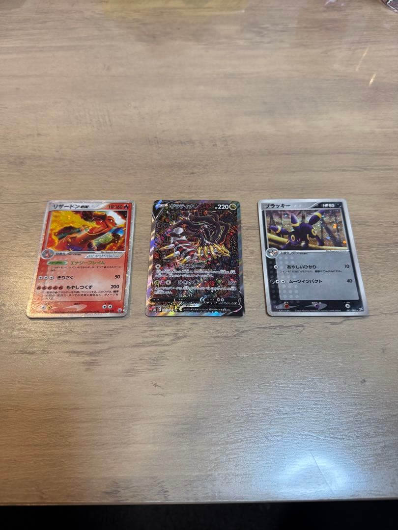 ポケモンカード　ギラティナV SA リザードンex ブラッキー　傷あり ポケモンカード ギラティナV SA リザードンex ブラッキー 傷あり 状態A