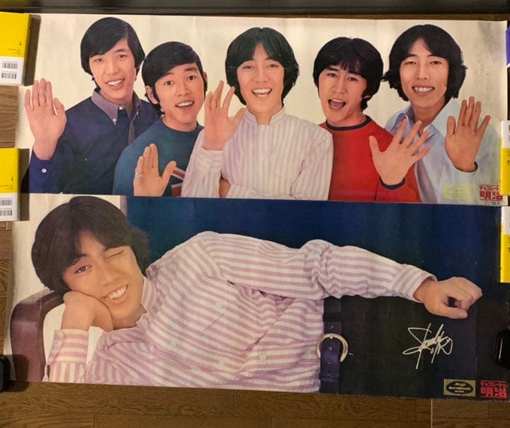 沢田研二 ザ・タイガース ポスター 2枚セット - メルカリ