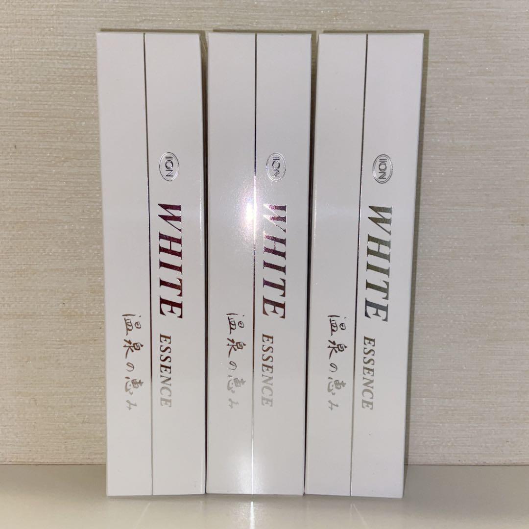 イオン化粧品 ホワイトエッセンス 美容液 🎐 3本セット