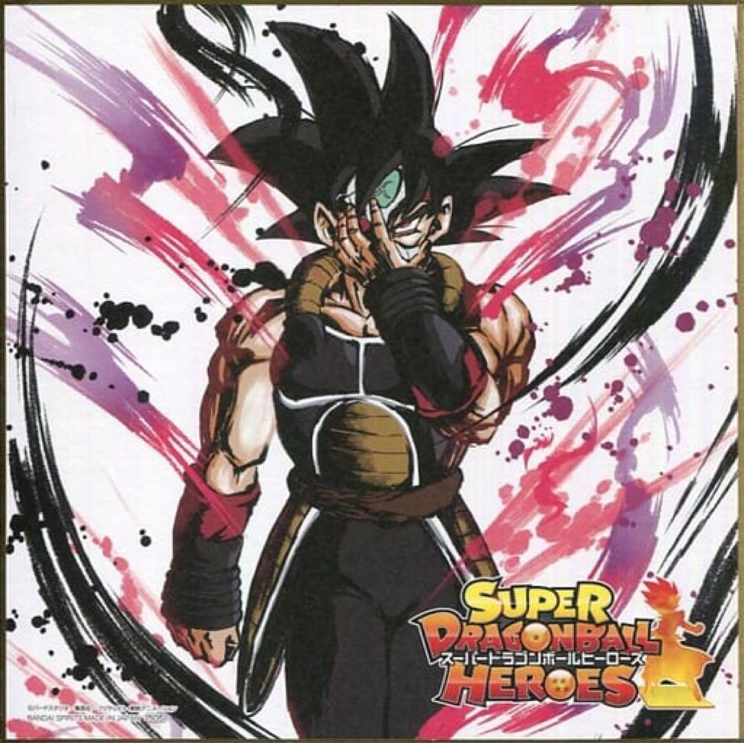 スーパードラゴンボールヒーローズ 仮面のサイヤ人 (バーダック) 色紙