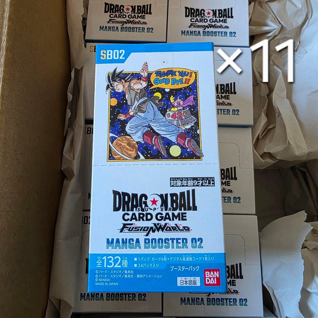 テープつき　フュージョンワールド　MANGA BOOSTER 02 2BOX