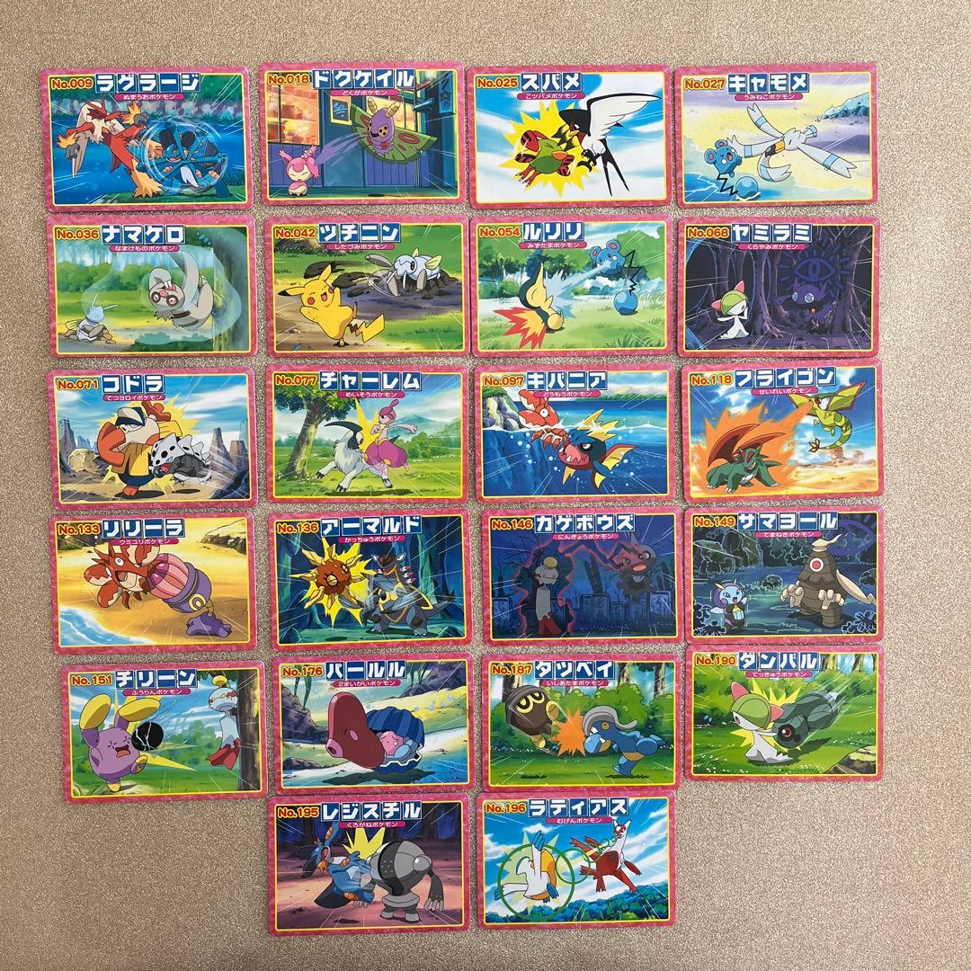 ポケモン トップサン カード アドバンスジェネレーション 22枚セット