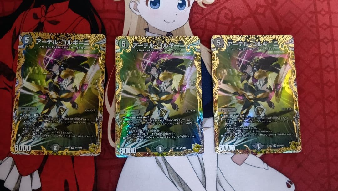 アーテルゴルギーニ　金 2026年最新】アーテル・ゴルギーニ 金の人気アイテム - メルカリ