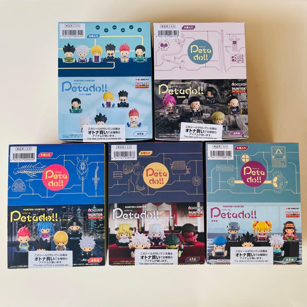 HUNTER×HUNTER ペタドール コンプリートセット全種(5種)まとめ売り 楽天市場】リーメント HUNTER×HUNTER petadoll ハンター試験編