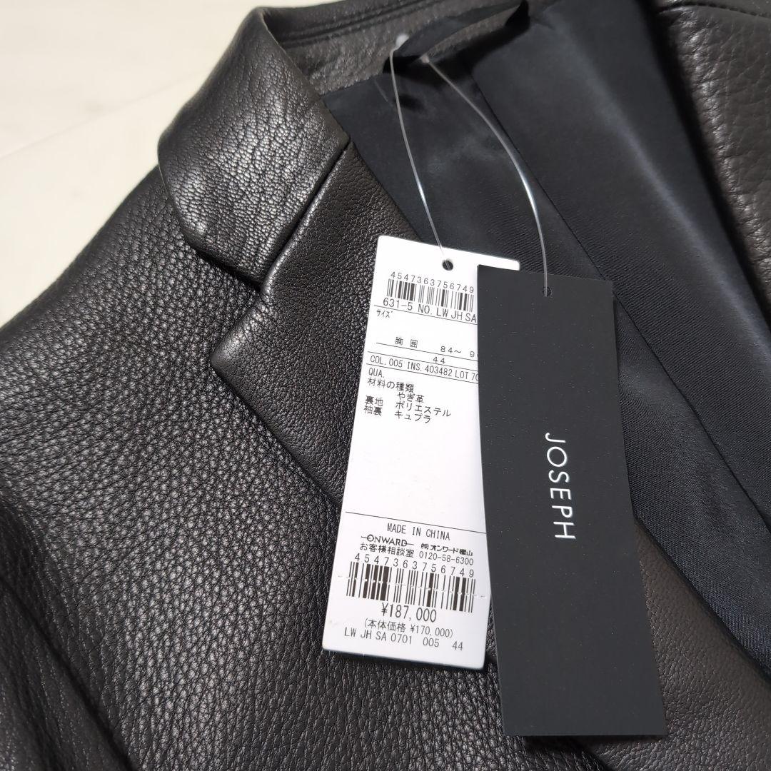 2023年作品JOSEPH HOMME ライトゴートシュリンクレザージャケット