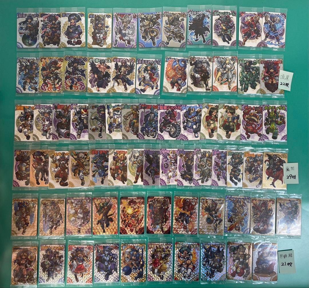 神羅万象カード まとめ売り② 926種926枚 聖龍王サイガなど - メルカリ