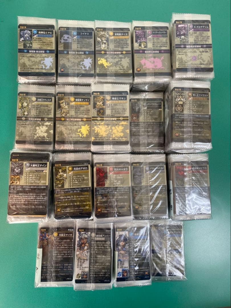 神羅万象カード まとめ売り② 926種926枚 聖龍王サイガなど - メルカリ