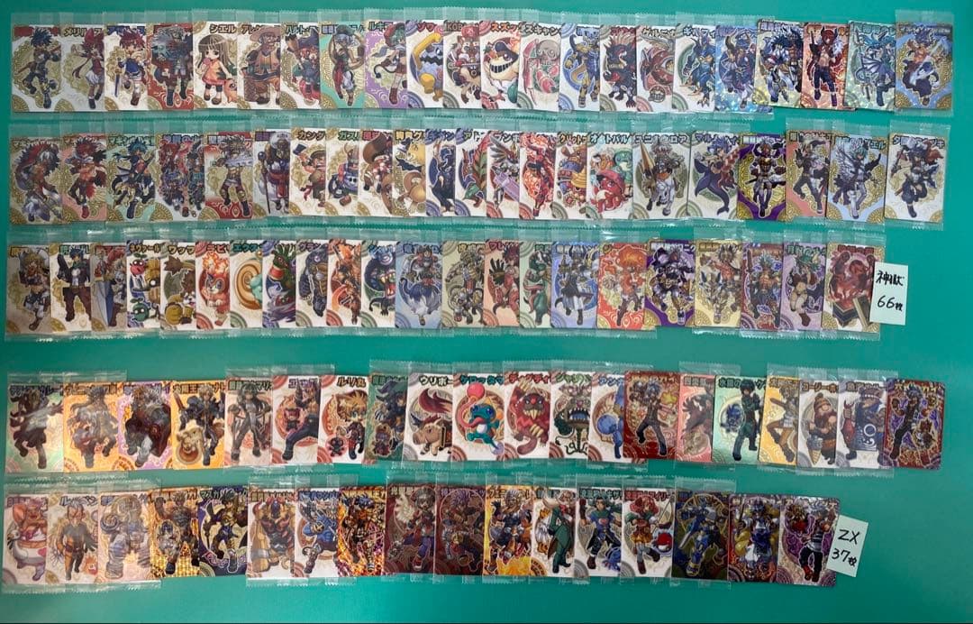 神羅万象カード まとめ売り② 926種926枚 聖龍王サイガなど - メルカリ
