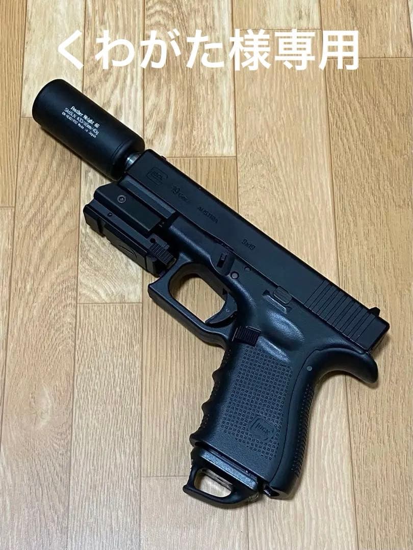 美品 訳有 マルイ グロック19 Gen4★アウターバレル/KM サイレンサー付