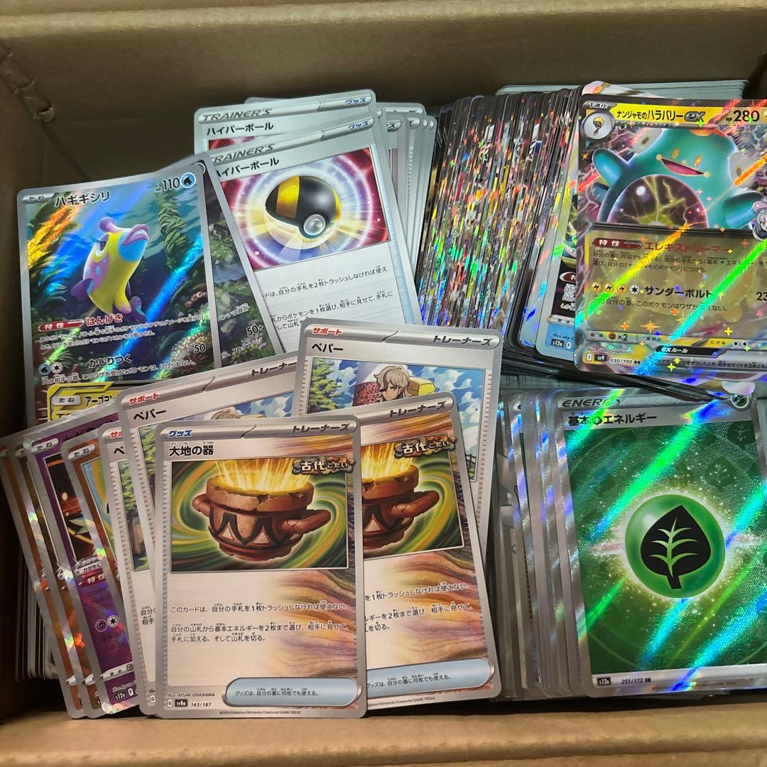 ポケモンカード引退品