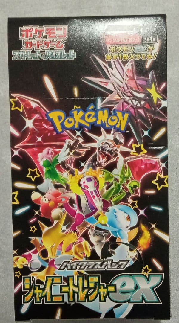 ポケモンカードゲーム　BOX シャイニートレジャーex シュリンクなし