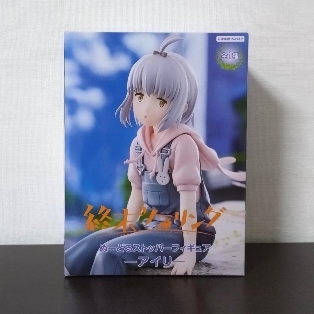 終末ツーリング アイリ フィギュア - メルカリ