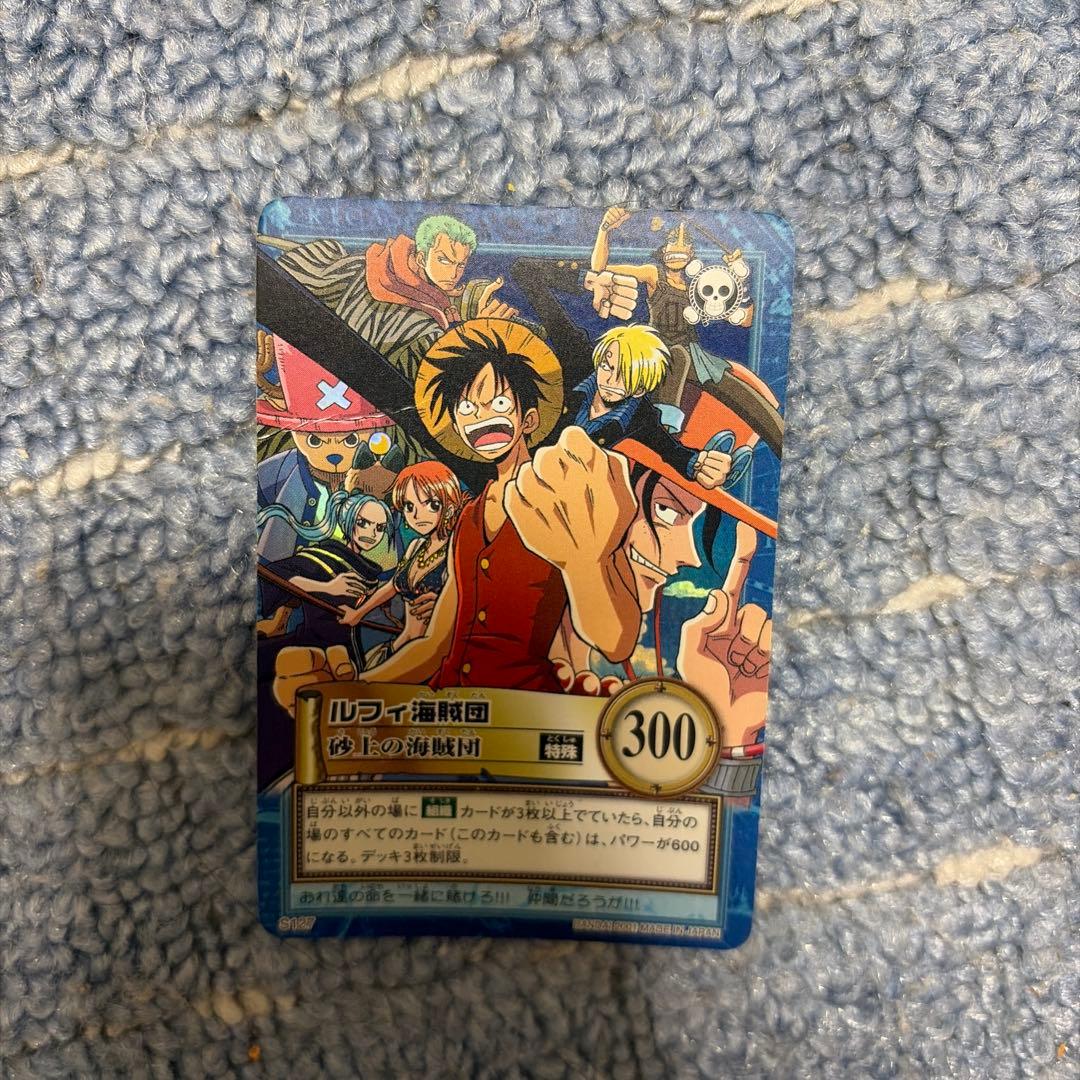 美品　旧ワンピースカード ルフィ海賊団　砂上の海賊団　ハイパーバトル