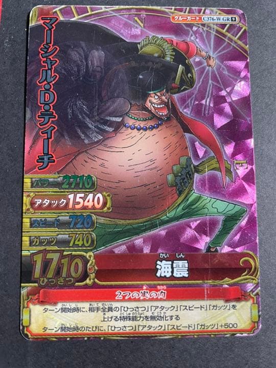 ワンピーベリーマッチ ワンピーベリーマッチダブル ワンピースカード