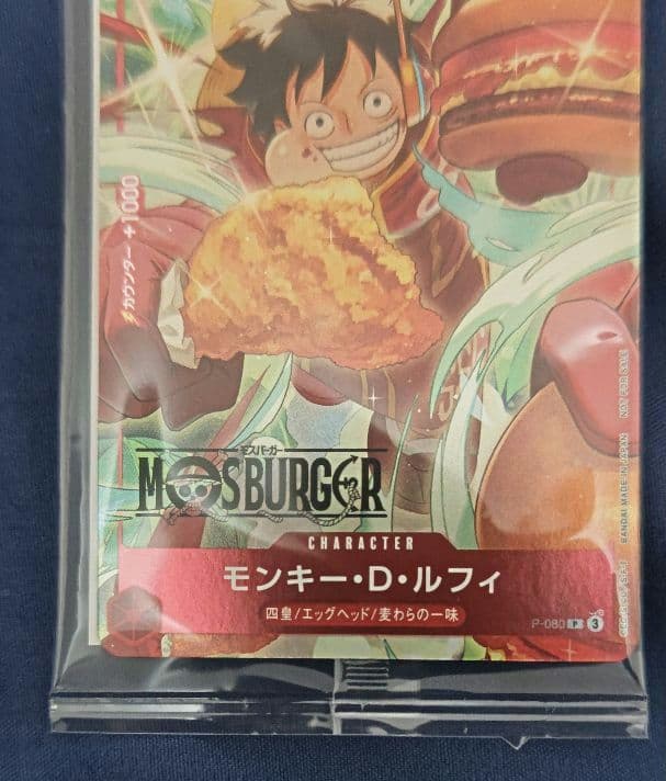 ブ*す様 3rd ANNIVERSARY SET&Heroines 1box&モ