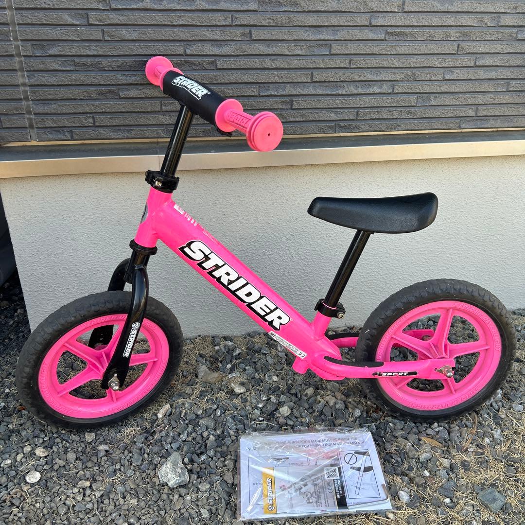 STRIDER バランスバイク ピンク - メルカリ