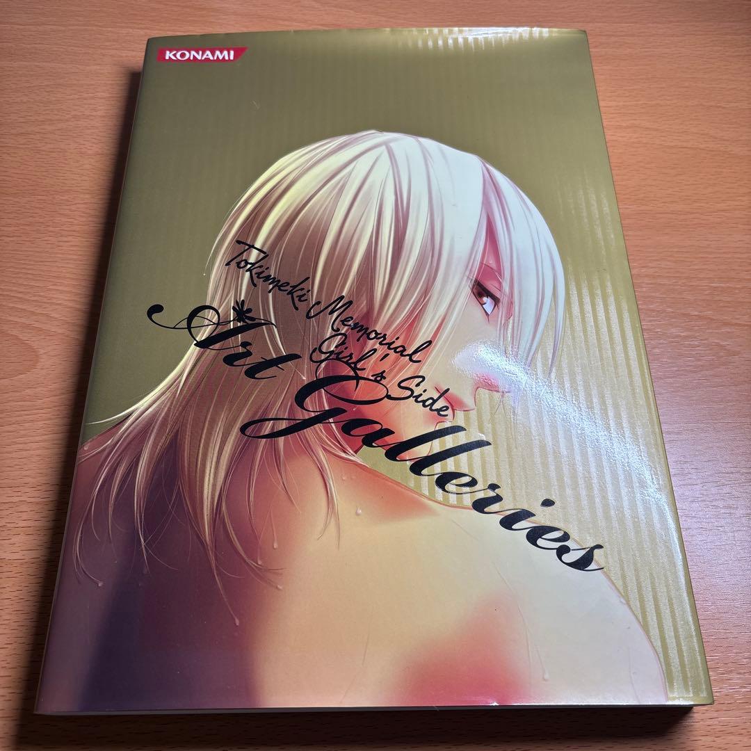 ときめきメモリアル　ガールズサイド3 アートギャラリー ときめきメモリアルGirl's Side アートギャラリー GS3 - メルカリ