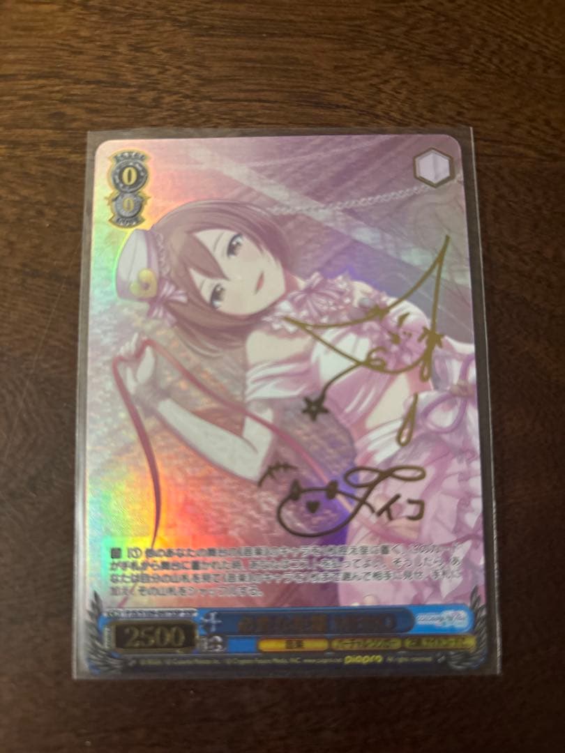 ヴァイスシュヴァルツ プロセカ 必要な距離 MEIKO SSP サイン - メルカリ