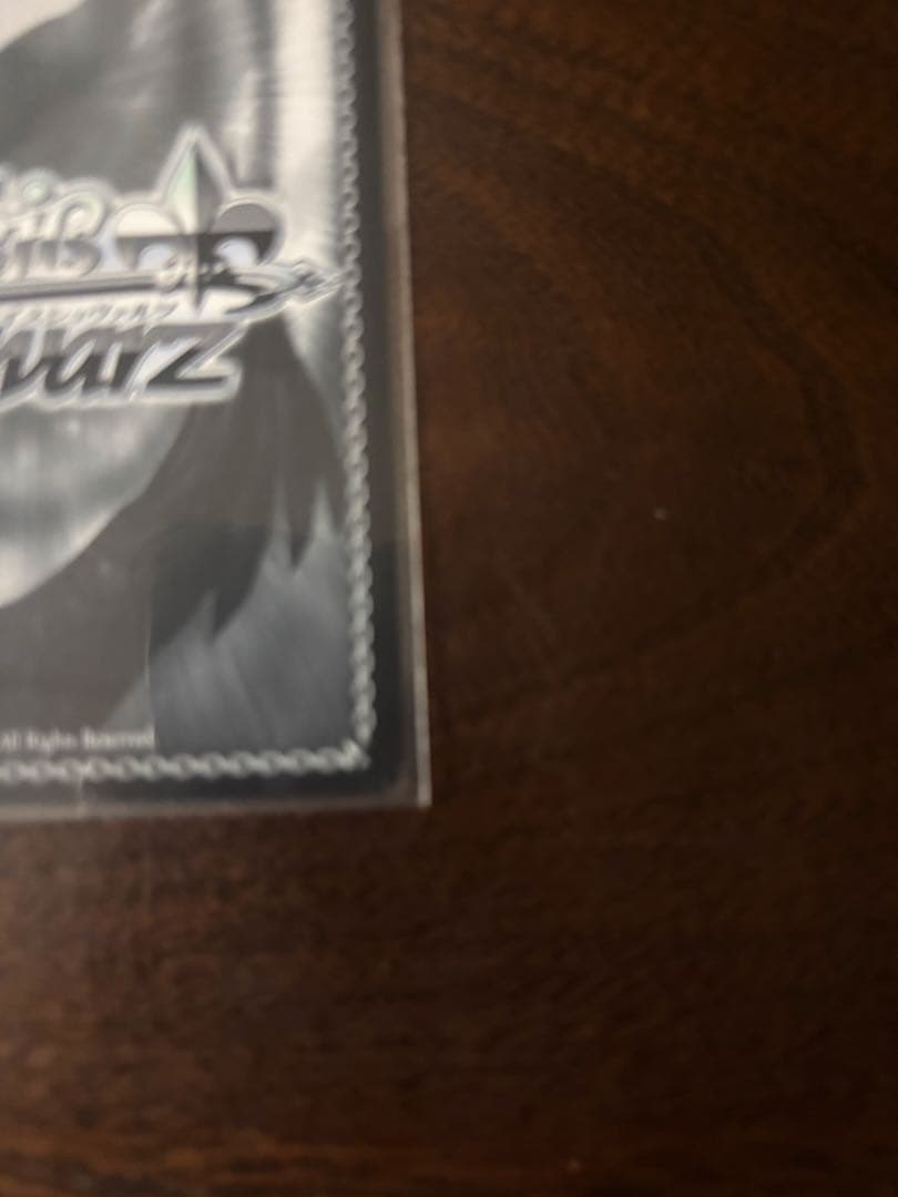 ヴァイスシュヴァルツ プロセカ 必要な距離 MEIKO SSP サイン - メルカリ