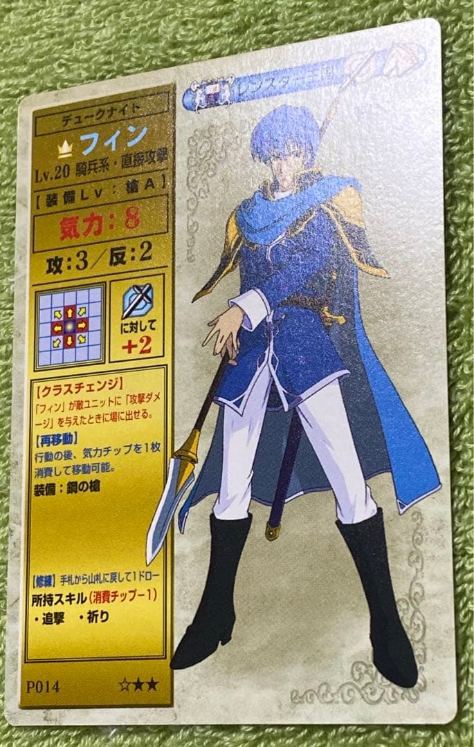 旧ファイアーエムブレムTCG✤フィン✤プロモ✤P014✤ - メルカリ