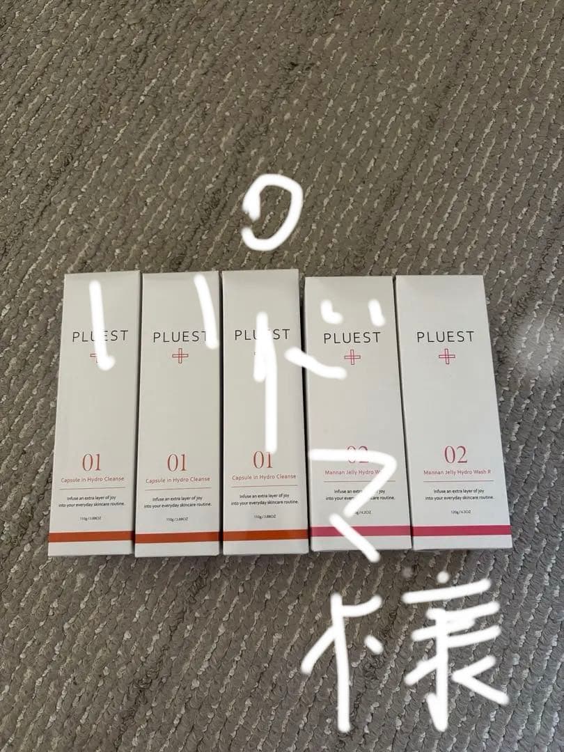 パドマ　PLUEST ハイドロウォッシュインハイドロクレンズ