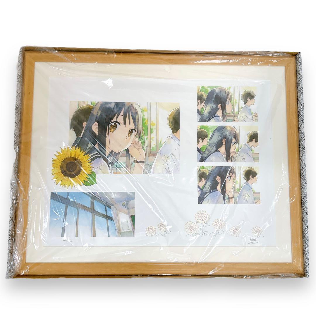 激レア 100部限定 白身魚 複製原画 直筆サイン入り - メルカリ