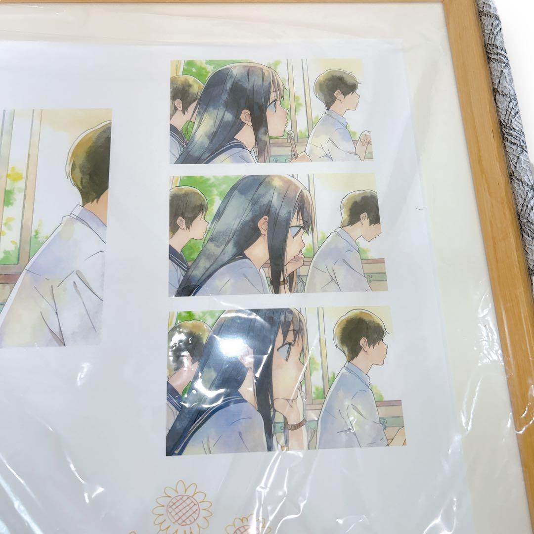 激レア 100部限定 白身魚 複製原画 直筆サイン入り - メルカリ