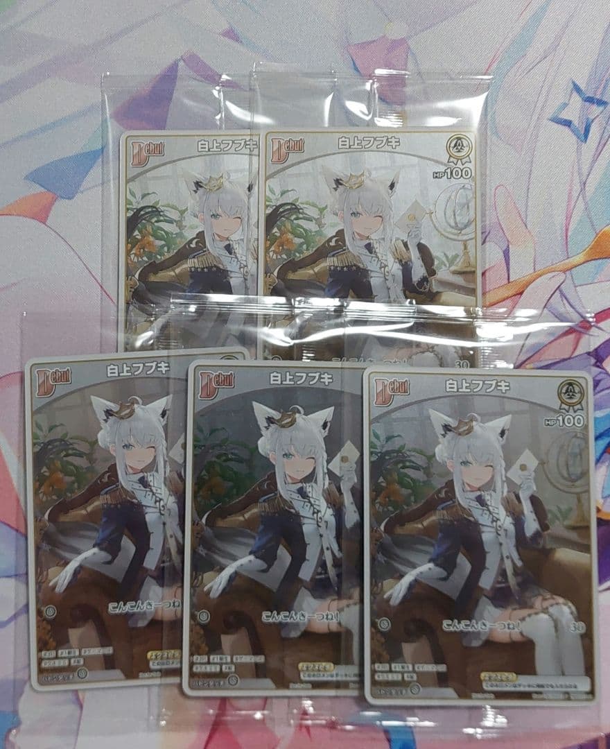 白上フブキ『FBKINGDOM “Blessing”』数量限定版 PRカード5枚