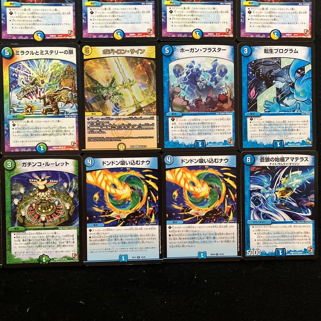 A-26 キューブ覇デッキ 値下げ交渉大歓迎！！ - メルカリ