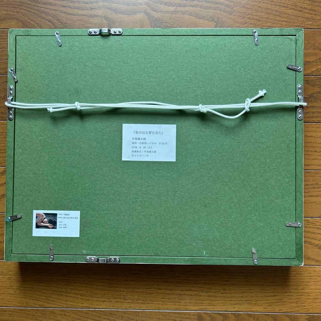 絵画 リアリズム 油彩画 女性 中島健太 「象が出る夢を見た」 - メルカリ