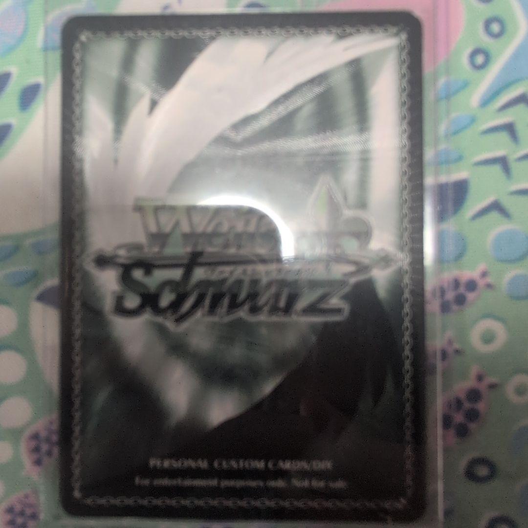 超能力者の少女 アーニャ サイン入り - メルカリ