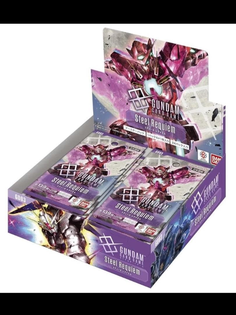 ガンダムカードゲーム Steel Requiem コンプリートセット パラレル無