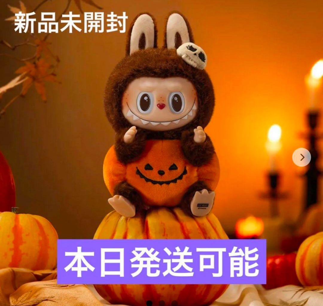 新品 ハッピー ハロウィン パーティー おすわりパンプキン ぬいぐるみ