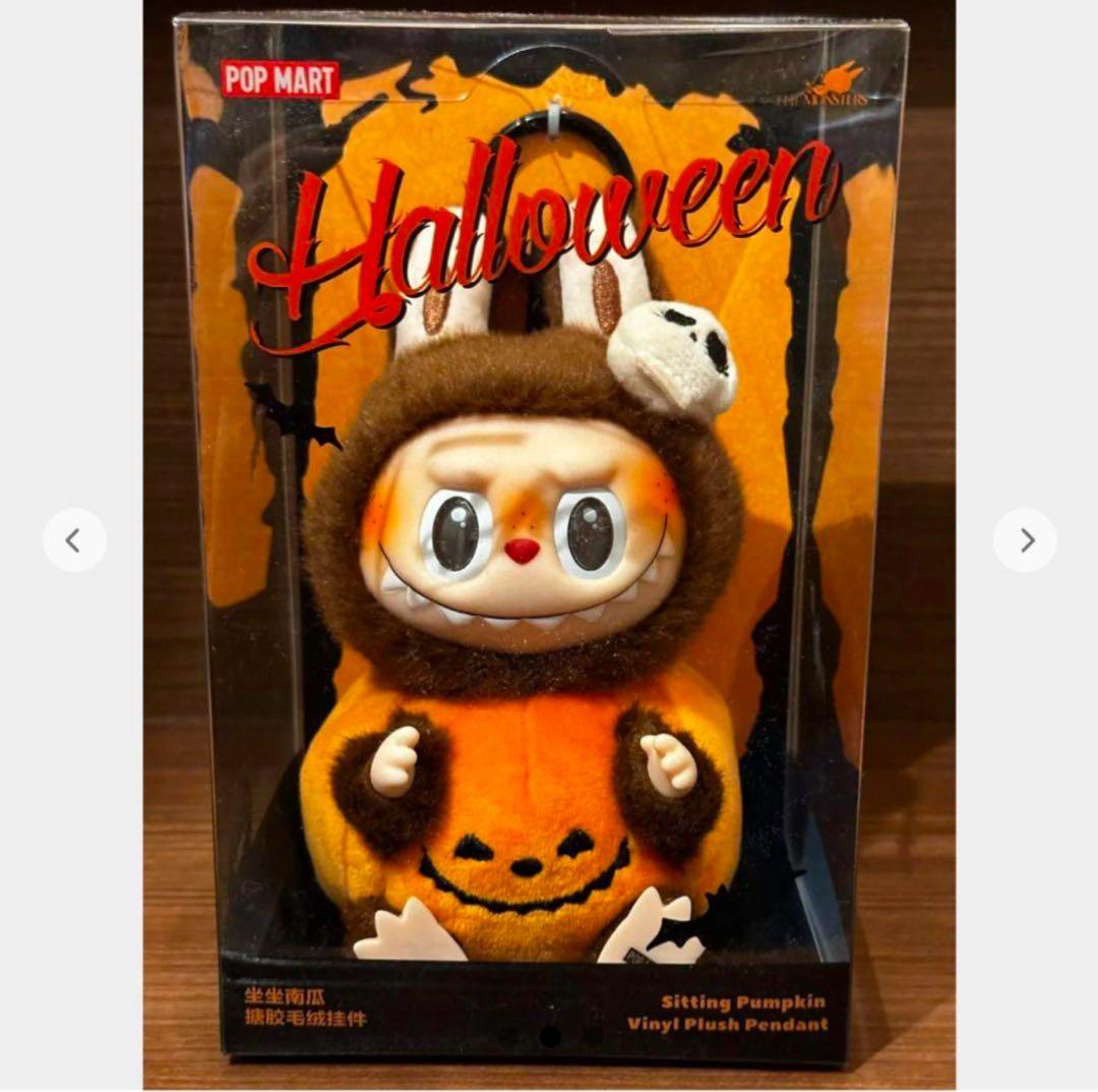 新品 ハッピー ハロウィン パーティー おすわりパンプキン ぬいぐるみ