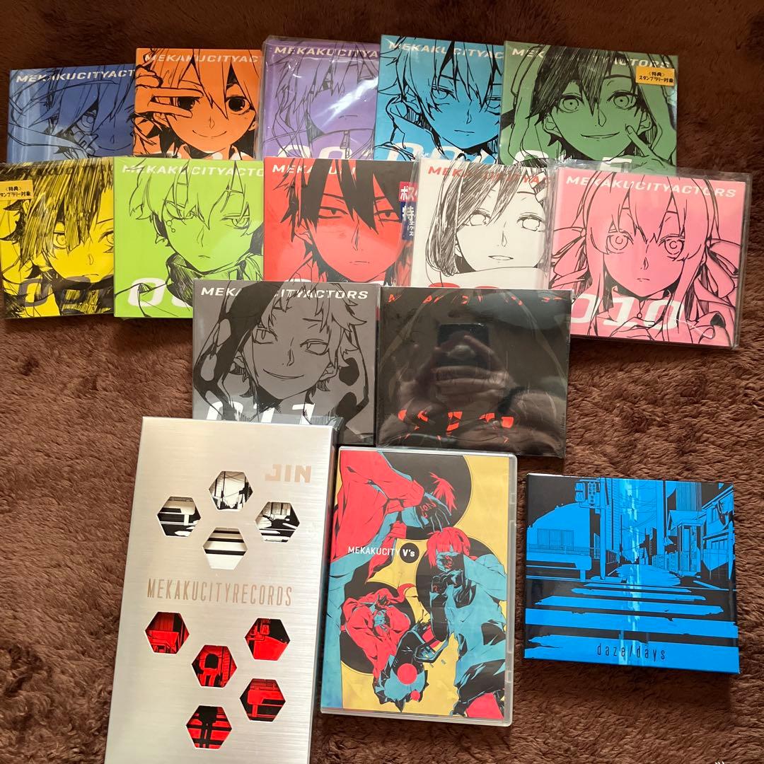 【完全版】カゲプロ メカクシティアクターズ DVD 12巻セット &CDセット 2026年最新】メカクシティアクターズ 全巻の人気アイテム - メルカリ