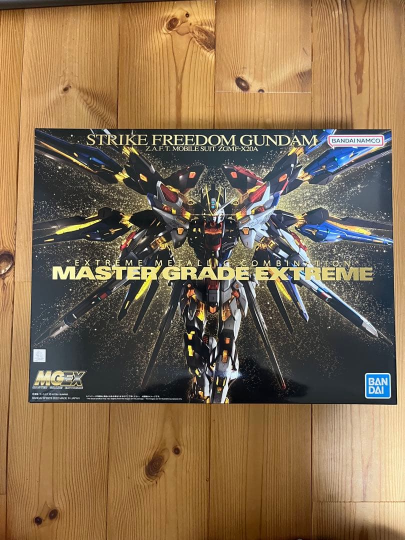 【2月8日まで】 MGEX ストライクフリーダムガンダム　未組立　ガンプラ