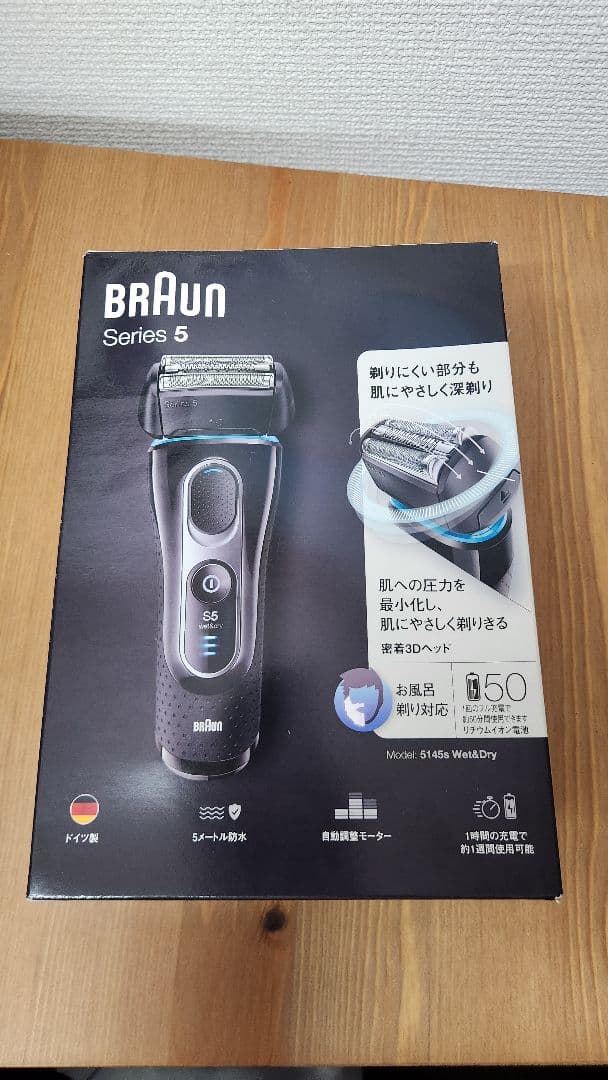Braun Series 5 電気シェーバー 5145s