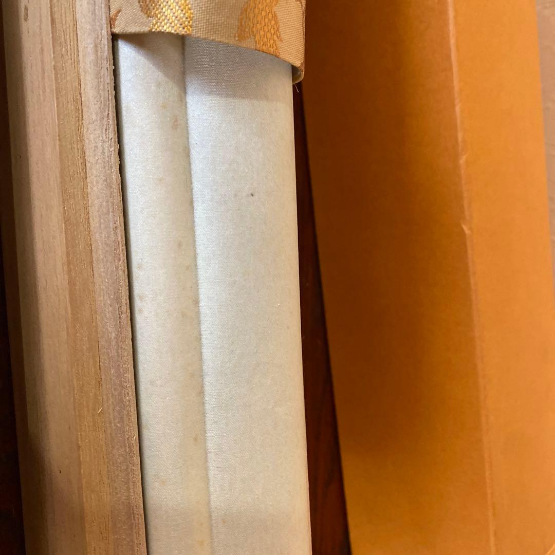 掛け軸 佐藤白雲 青龍図 絹本 希少 軸装 茶道具 掛軸 美品 です